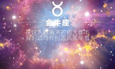 星座分别几月（1一12月星座）