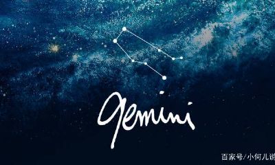 天生聪明的星座有哪些（十二星座谁最聪明）