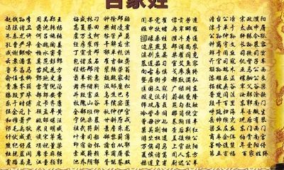 为什么要按辈分取名字（女生不用按辈分取名）