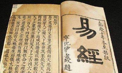 周易第五十七卦（周易第8卦详解）