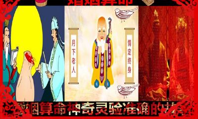 八字合婚真的有用吗（合婚真的灵验吗）