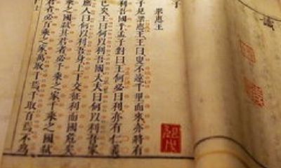 一动就有吉凶悔吝（吉凶吝悔循环图）