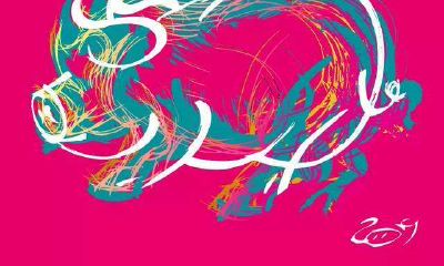 93年属鸡95年属猪婚姻长久不（95年属猪和93年属鸡相配吗）