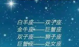 射手座男生跟我讲他渣的事（射手座男生渣男）