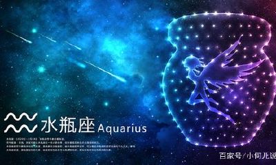 2023事业长足进步的星座（2023年高考顺利的星座）