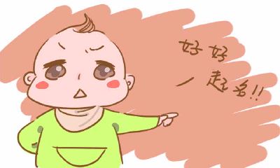 为什么取名字中间要加个字辈（为什么要按辈分取名字）