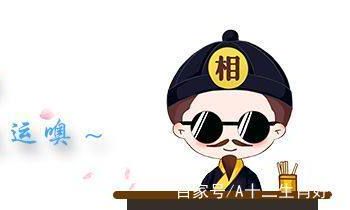 事业手相怎么看（学业好的手相）