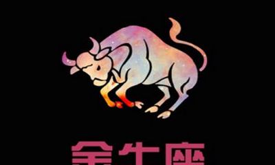 金牛男配什么星座女合适（跟金牛女最配的星座男）