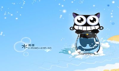 水瓶女和你眼神对视（水瓶女考验你三个阶段）