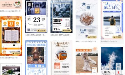 免费求签一日一签（免费抽签算命财运）