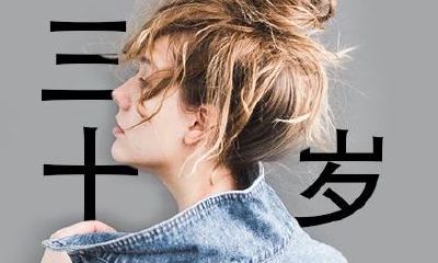 2027年属猴是什么命（2023年属猴是什么命）