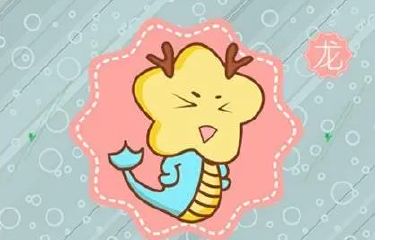 1976年属龙2023年多少岁（1988年属龙的是什么命）