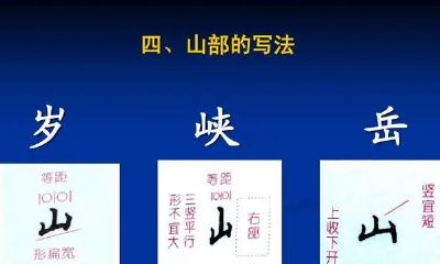 肖姓女孩起名属虎要带山的字（虎宝起名带山带木女孩）