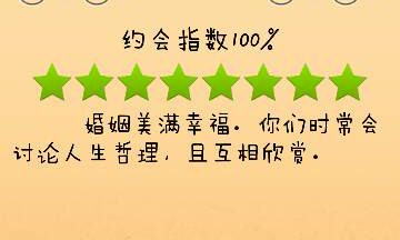 属相蛇和什么属相在一起合财（蛇与鼠属相婚配如何）