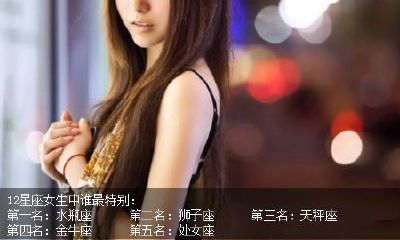 处女座和水瓶座哪个厉害（天秤座和水瓶座谁更厉害）