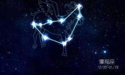 摩羯女不好惹（最不能惹的两大星座女）