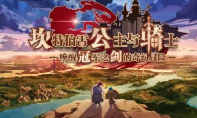 坎公骑冠剑占卜师任务在哪（剑与远征占星师功能）