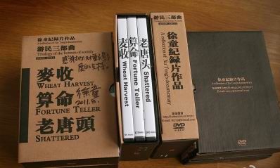 河北算命先生历百程（几种命算命先生不敢算）