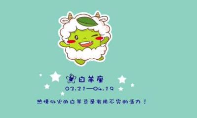 星座运势大全靠谱吗（星座运势可信度高吗）