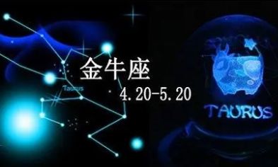 金牛座和哪个星座是朋友（金牛座女和什么座最配）