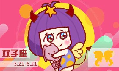 隐藏星座怎么看（隐藏星座查询表）