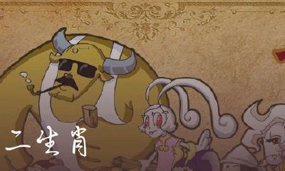 1996属鼠最佳婚配蛇好吗（属蛇属鼠相配婚姻如何）