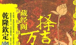 逐月逐日吉凶（逐月吉凶星总局怎么用）