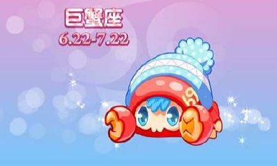 2023年白羊座可能迎来3大（白羊座今年多大）