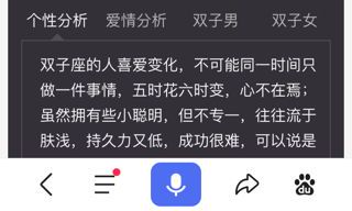 双子座农历是几月份到几月份（12星座农历对照表）