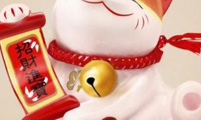 招财不俗气的名字（比较招财的名字）