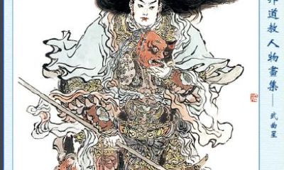 紫微斗数星君（紫微斗数准吗）