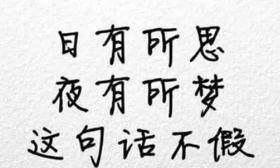 如果梦到一个人很多次说明什么（做梦梦到一个人三次说明什么）