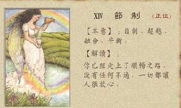 算命123查（生辰八字查询免费算命）