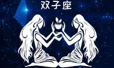 双子座男会晒女朋友吗（最让双子男疯狂的女人）
