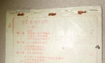 四柱月柱怎么推算（年柱月柱日柱时柱详解）