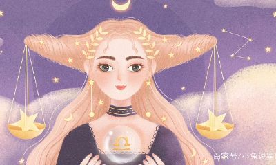 当天秤座男不搭理我了（天秤座不搭理一个人是为什么）