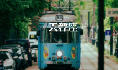 天秤座毛病多不（天秤座结婚后的毛病）