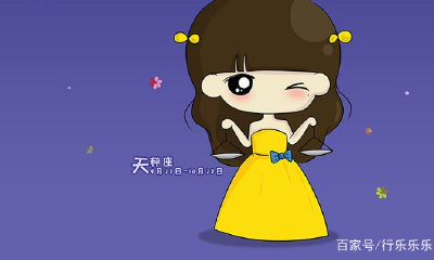 天秤座女的优点和缺点（天秤座的女生最擅长的工作）