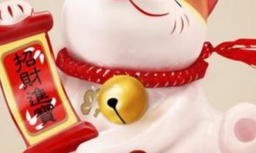 100个招财好网名（两个字的网名好运招财）