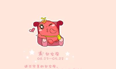 处女座的男生长大后会什么样子（金牛座长大后是什么样子的）