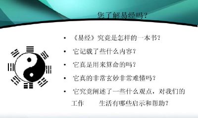 易经颐卦对人生的启示（易经最后一卦的启示）