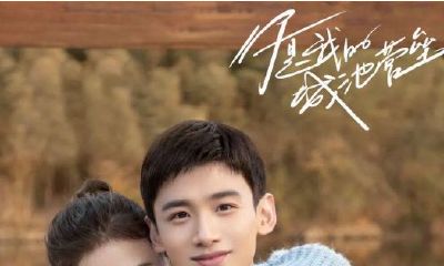 白敬亭命理与马思纯合吗（命理分析白敬亭感情）