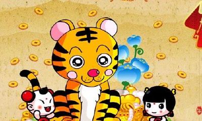 虎年本命年是多少岁（虎年本命年是哪年）