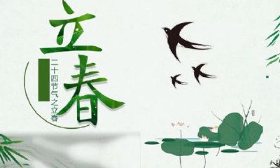 庚子年凶煞方位（结婚忌哪些凶煞）