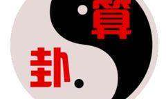 八字怎么看自己的职业（八字看事业工作）