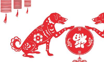 94属狗的2023年运势怎么样（94年属狗28岁命运）