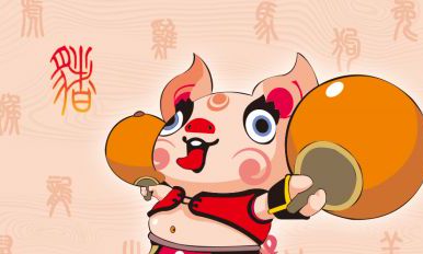 90后属猪的是哪年出生的（属猪几月出生最好）