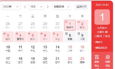 2023年结婚吉日表5月2023年6月结婚吉日（电脑算卦占卜八字测试）