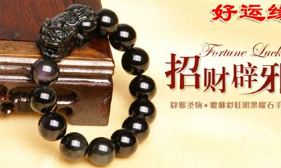 1973年属牛男士适合佩戴什么（适合属牛人长期佩戴的吉祥物）