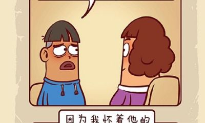 男人起名为什么不能带天（属虎最吉利的小名）